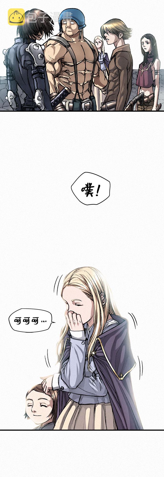 [第5话] 归来3