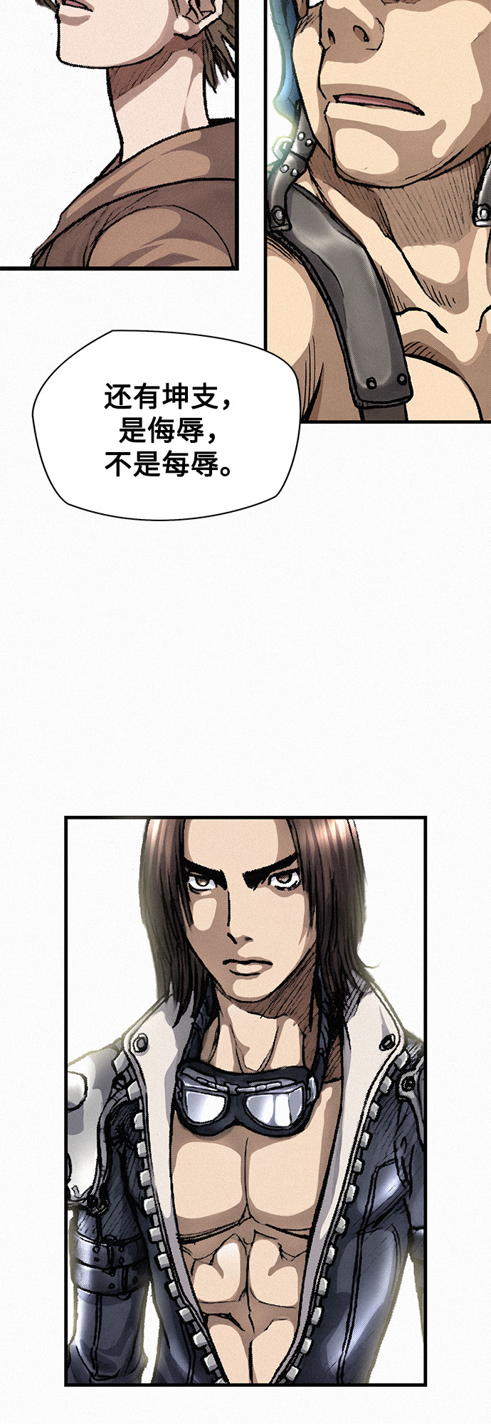 [第5话] 归来0