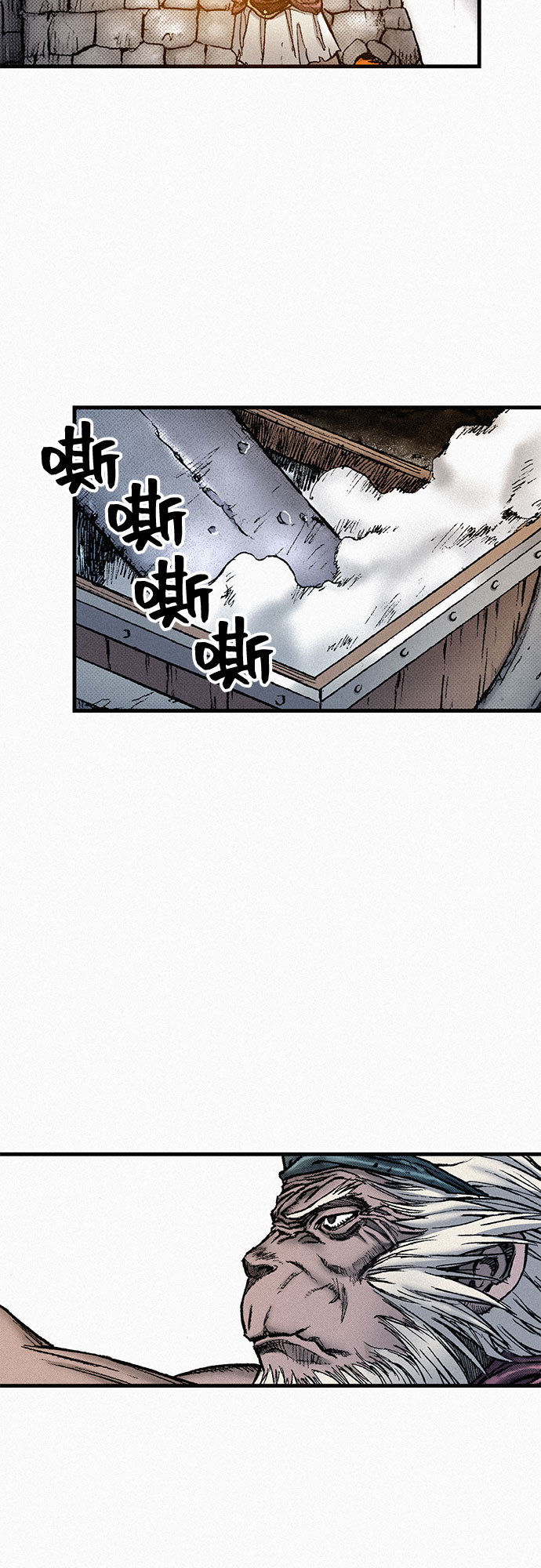 [第82话] 奇怪的剑老人4