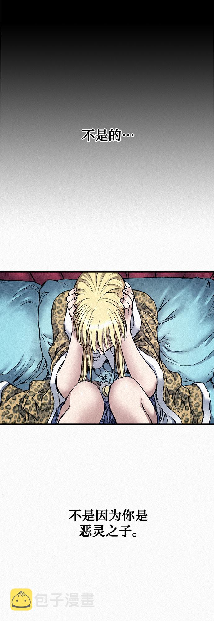 [第59话] 疯狂1