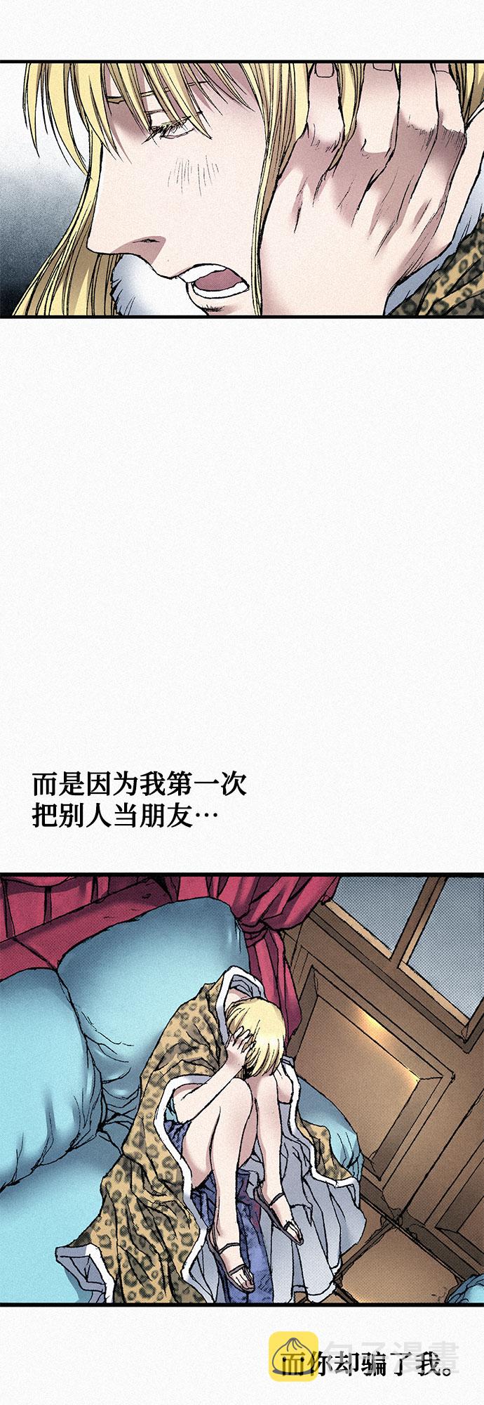 [第59话] 疯狂2