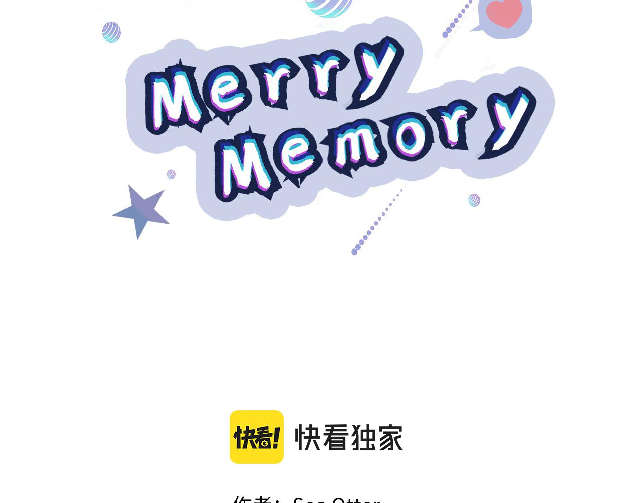 Merry Memory漫画,番外六 第二个湖水公园2图