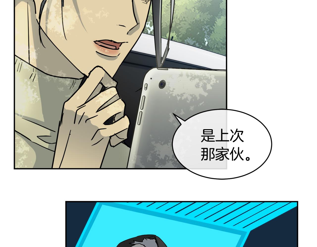 第33话 火药味的见面4