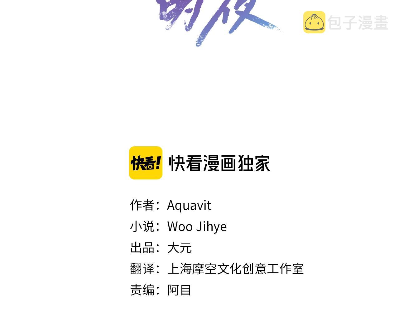 第13话 爆炸2