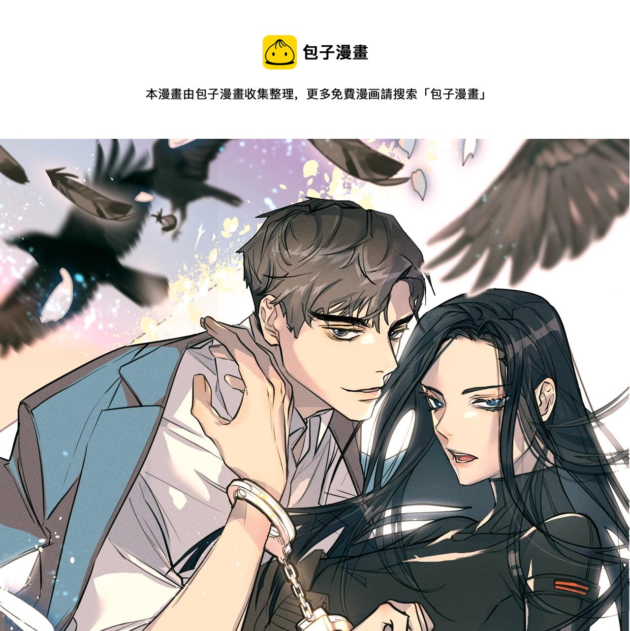 第14话 剪哪根？0