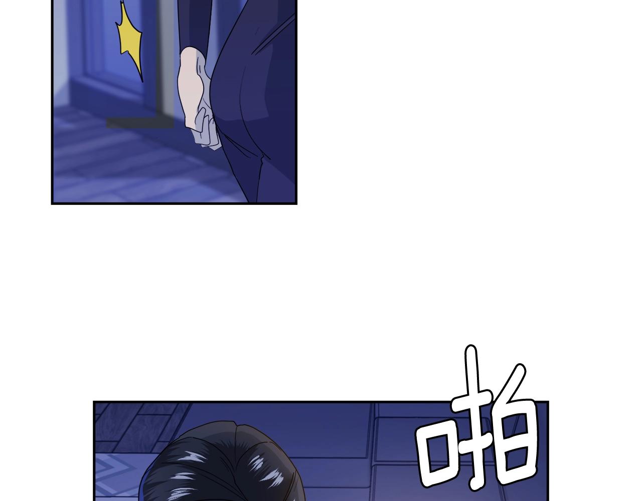 乌鸦哭泣的夜漫画,第10话 收藏品1图