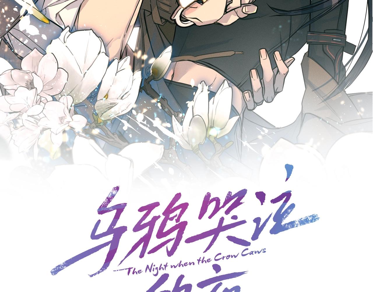第13话 爆炸1