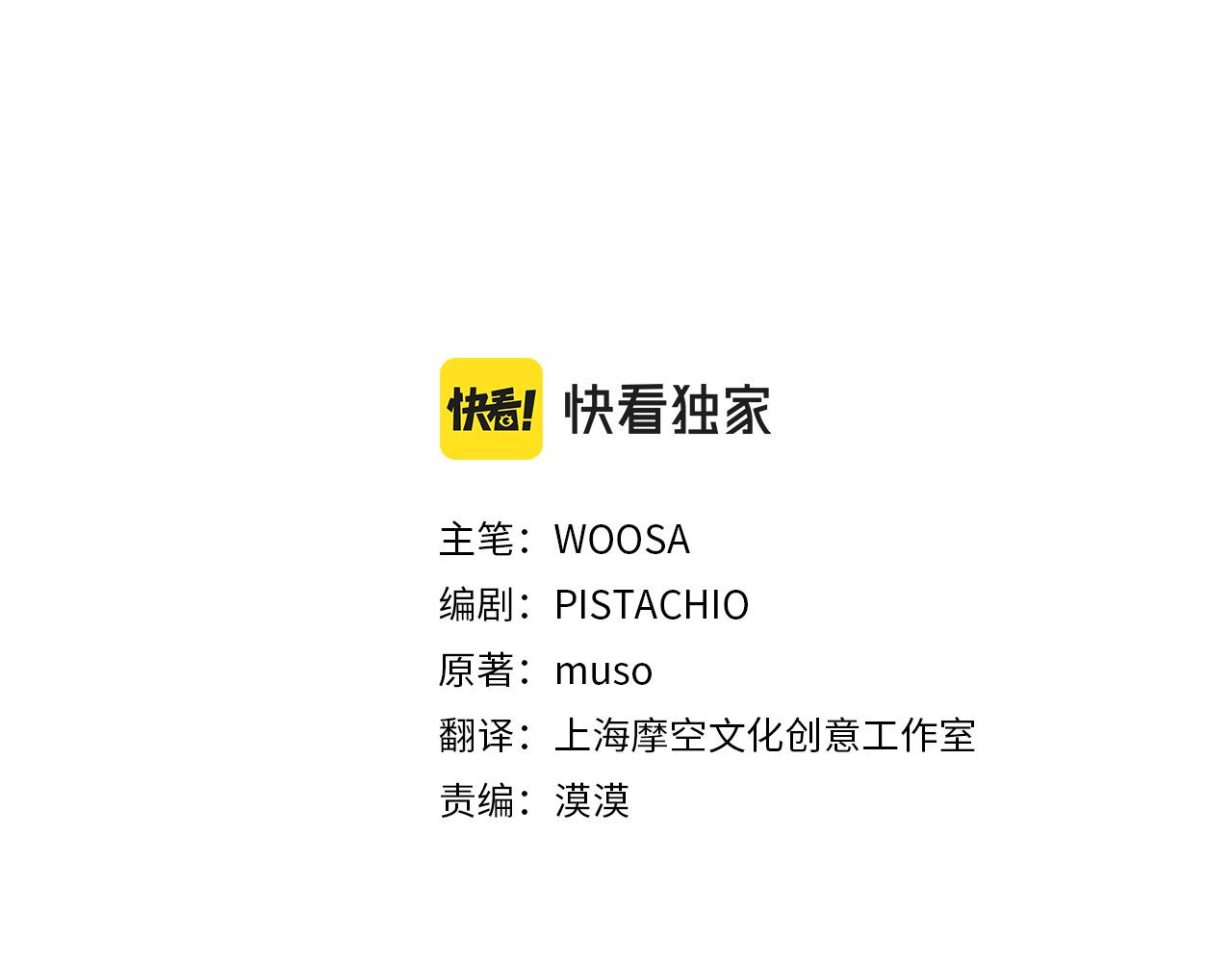 第57话 陛下的喜好2