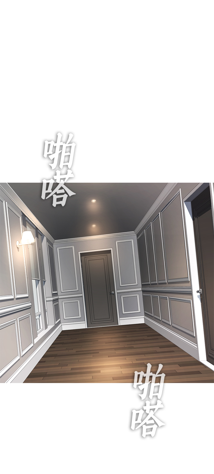 热血校霸1漫画,[第37话] 经历过一次的家伙2图