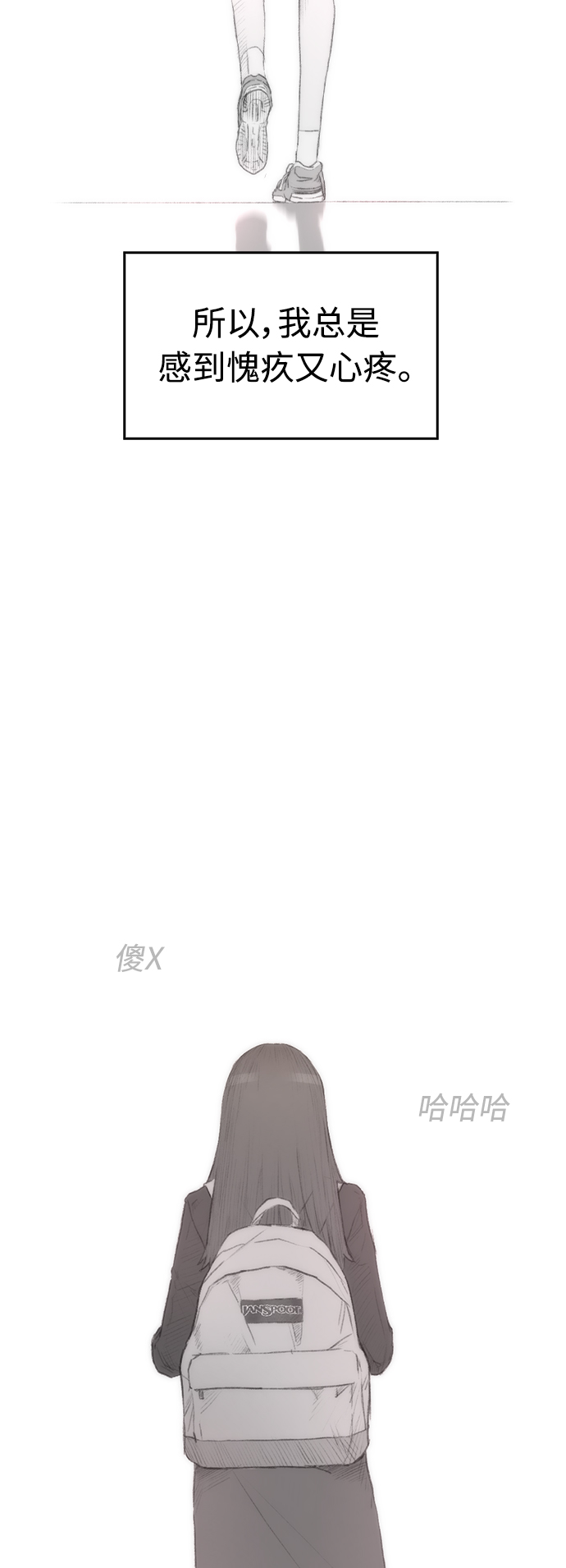 热血校园漫画必看漫画,[第3话] 你能看到我？5图
