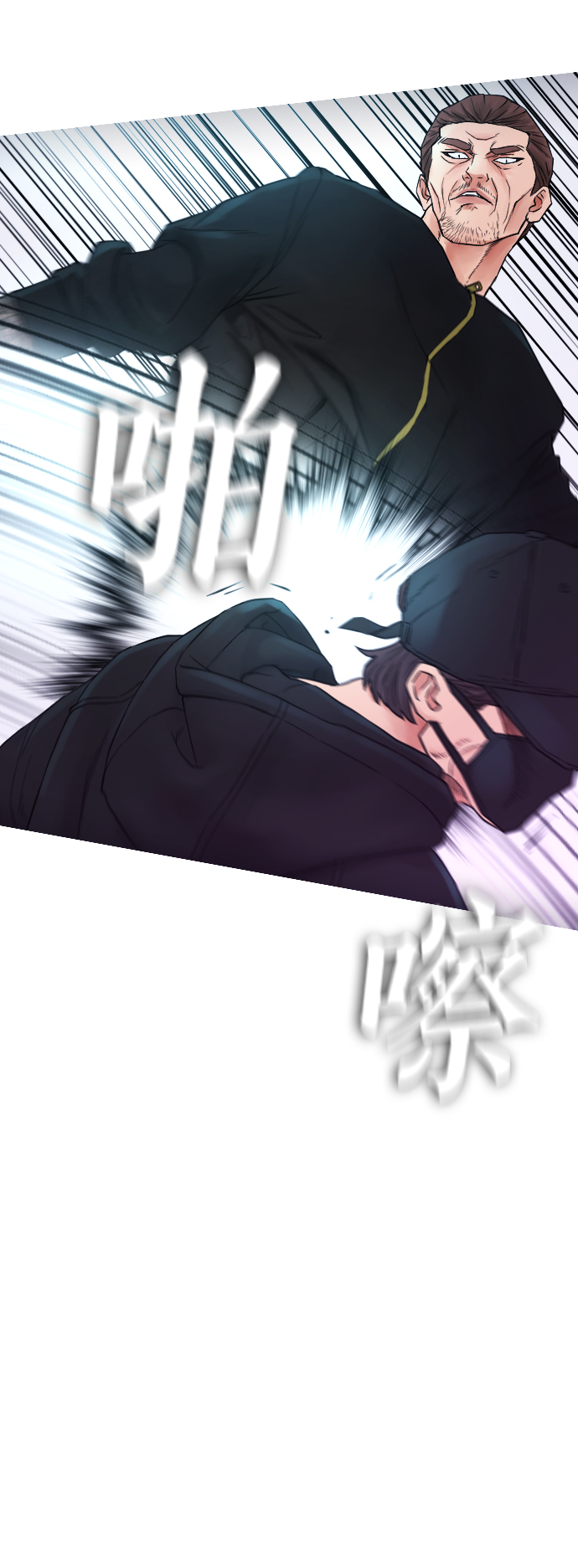 热血校园之类的电影漫画,[第29话] 傻X手的报复4图