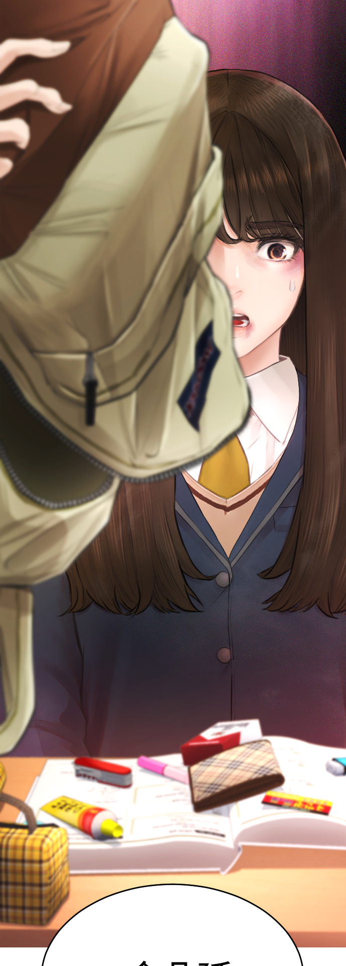 热血校霸漫画免费观看漫画,[第2话] 转校生那妞没问题吧4图