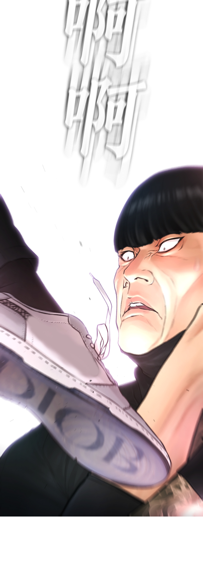 热血校园高中生漫画,[第44话] 能陪我吗？5图