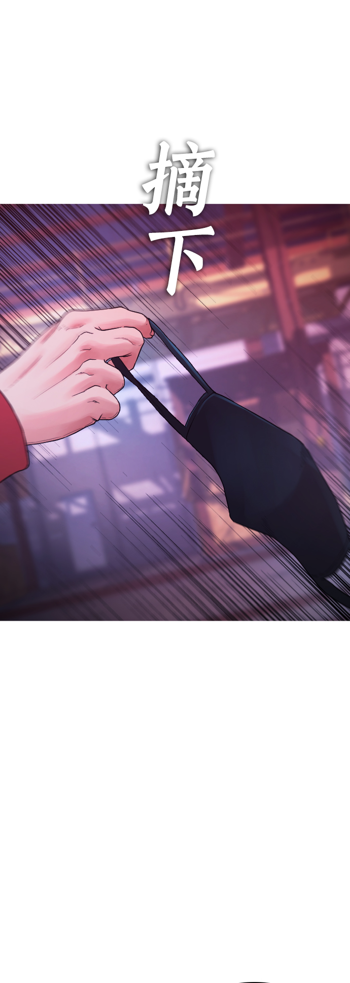 热血小宝免费版漫画,[第28话] 爸...是时候了3图