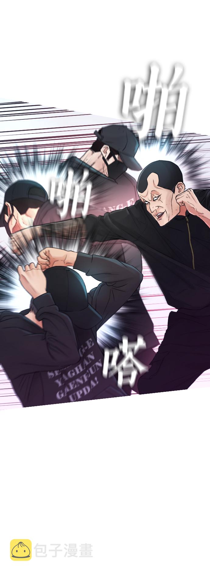 热血校园之类的电影漫画,[第29话] 傻X手的报复3图