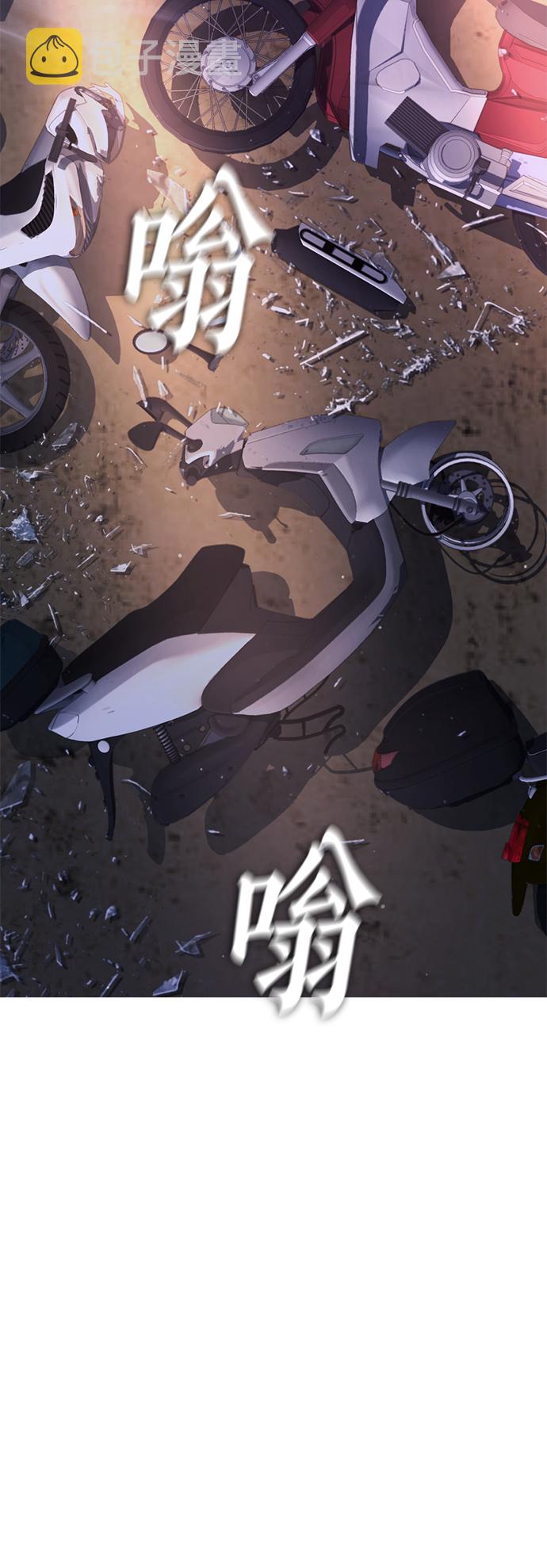 热血校园韩剧片段漫画,[第27话] 你TM当我是人偶呢3图