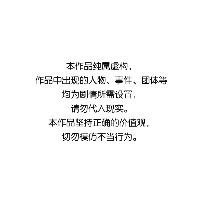搜索热血校园漫画,[第8话] 是那小子吗? 竟敢动我的人?1图