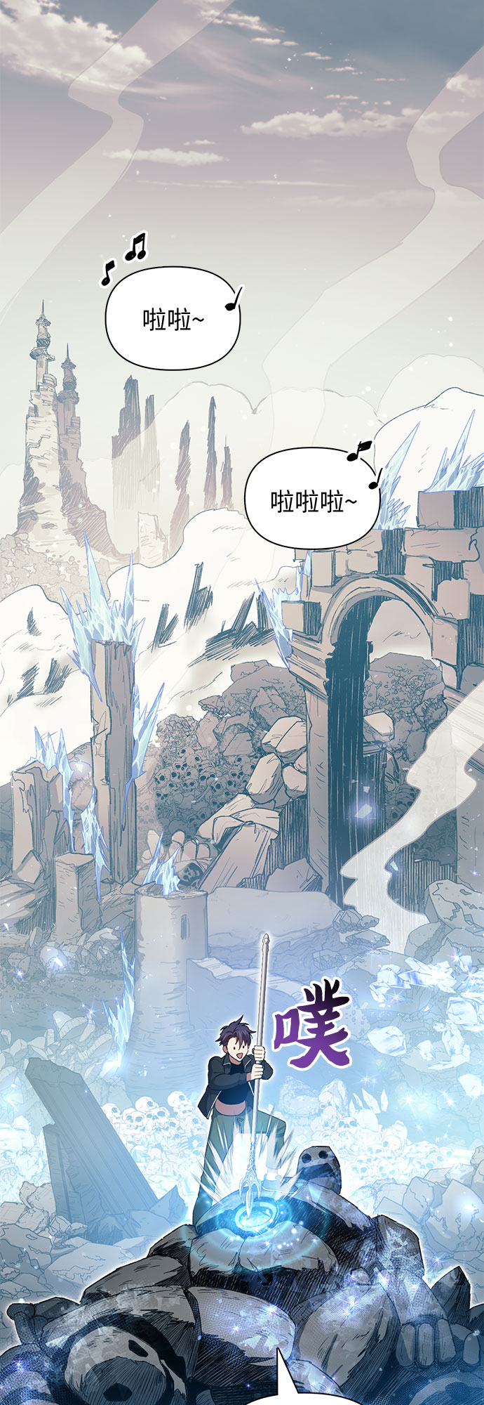 我培养的S级们头像漫画,[第60话] 一起去地下城吧(2)2图
