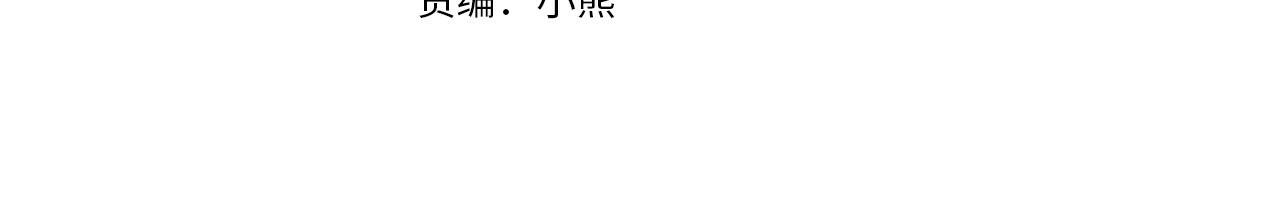 恶女的王座土豪漫画漫画,第11话 处处被欺负4图