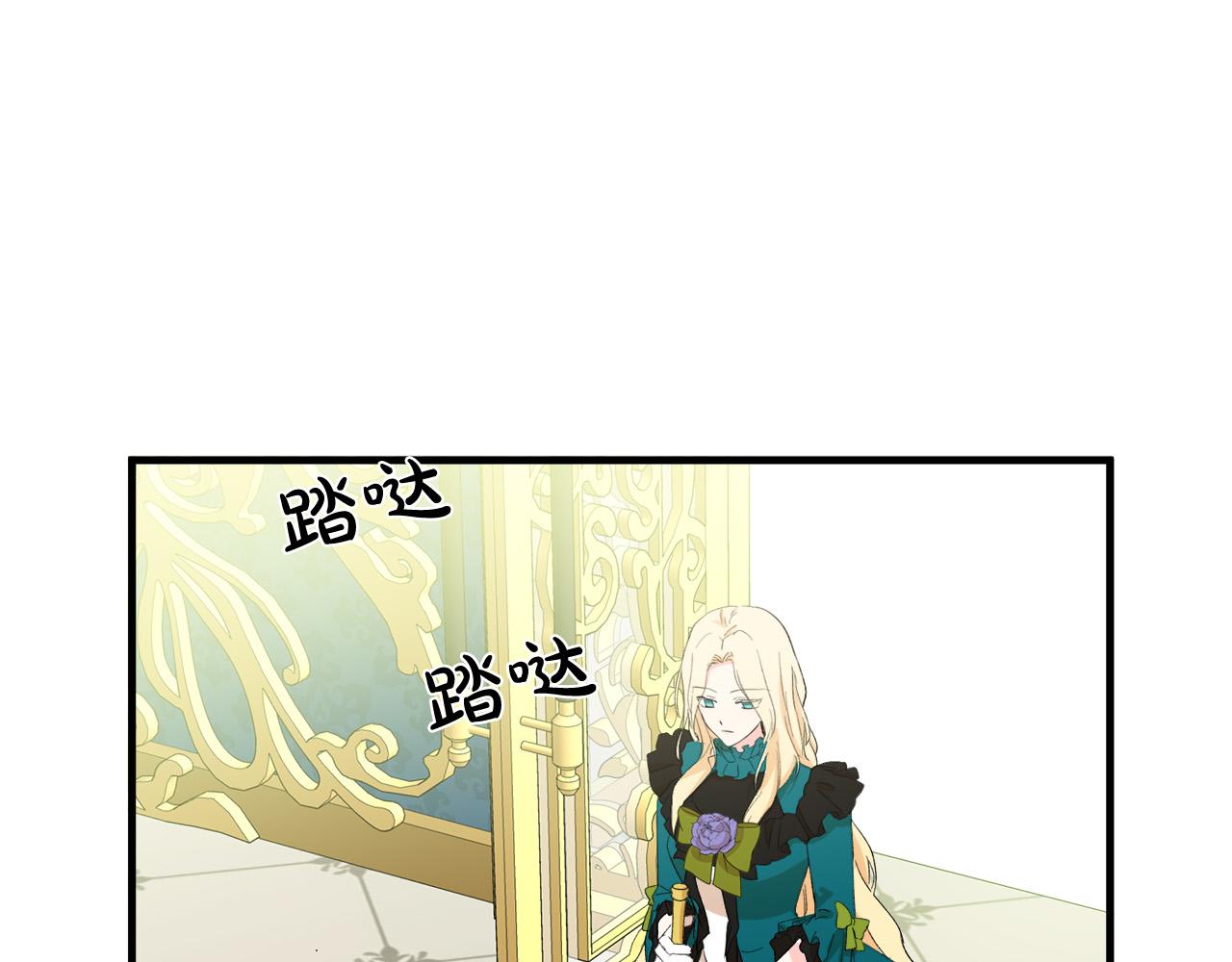 恶女的王座有小说吗漫画,第91话 保驾护航1图