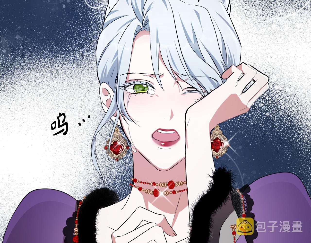 恶女的王座漫画第31话漫画,第100话 母亲的道歉4图