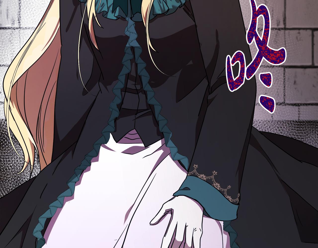 恶女的王座免费漫画全集下拉式漫画,第95话 愧疚3图