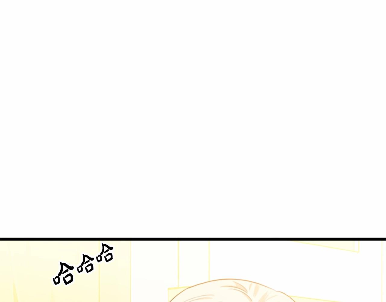 恶女的王座利西亚漫画,第12话 阴阳怪气第一名5图