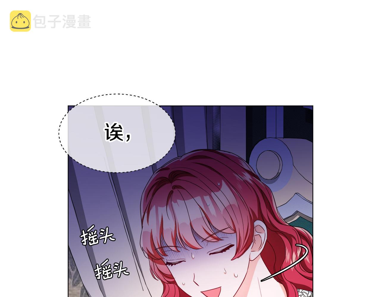 第42话 女神的礼物2