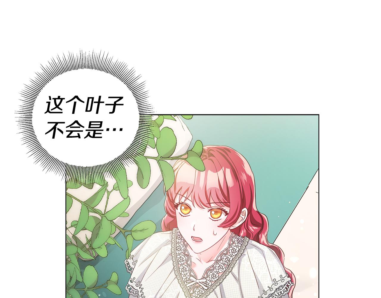 第42话 女神的礼物0