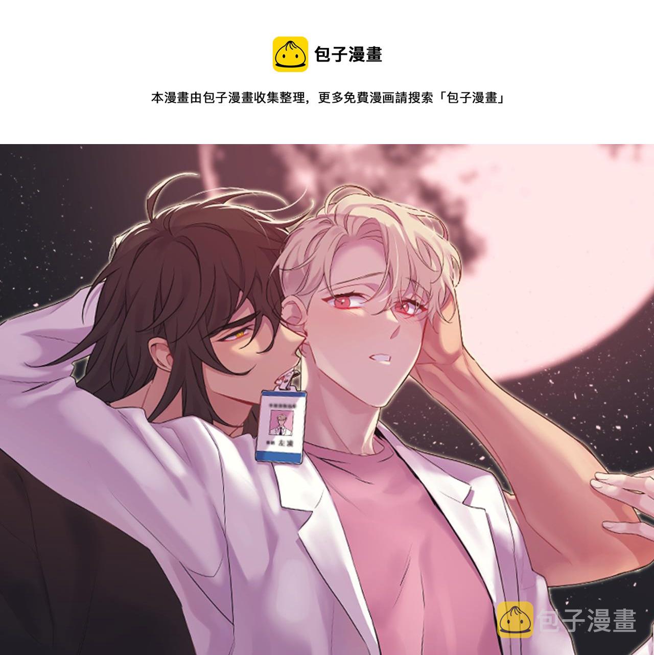 第32话 神秘短信0