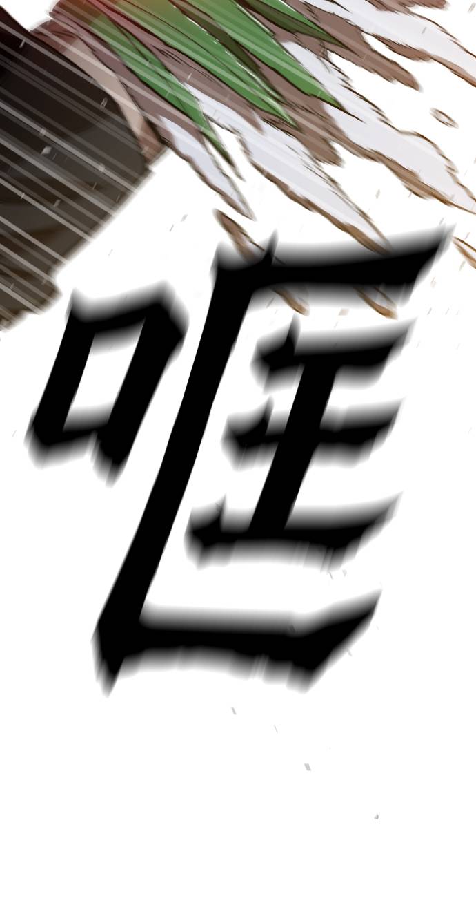 野蛮的公牛漫画,[第14话] 因为无法摆脱5图