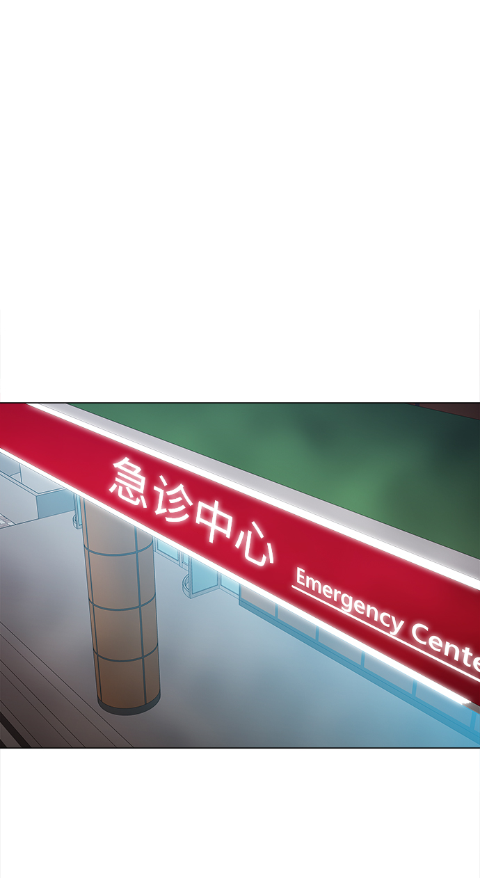 野蛮的公牛漫画,[第44话] 亲眼看着2图