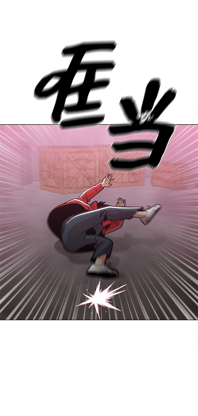 野蛮的公牛漫画,[第39话] 供我玩耍！4图