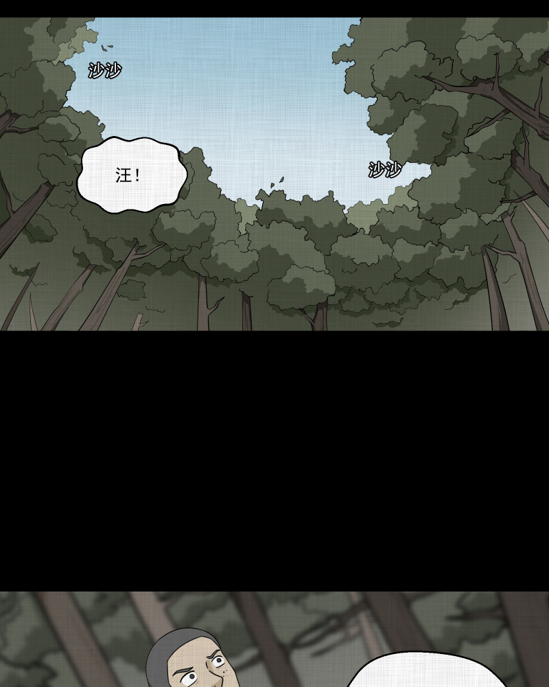 第167话 房子（四）3