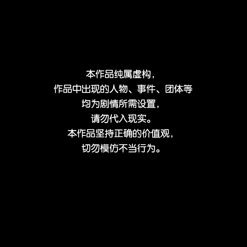 宿运街18号漫画,第170话 游戏机（一）1图