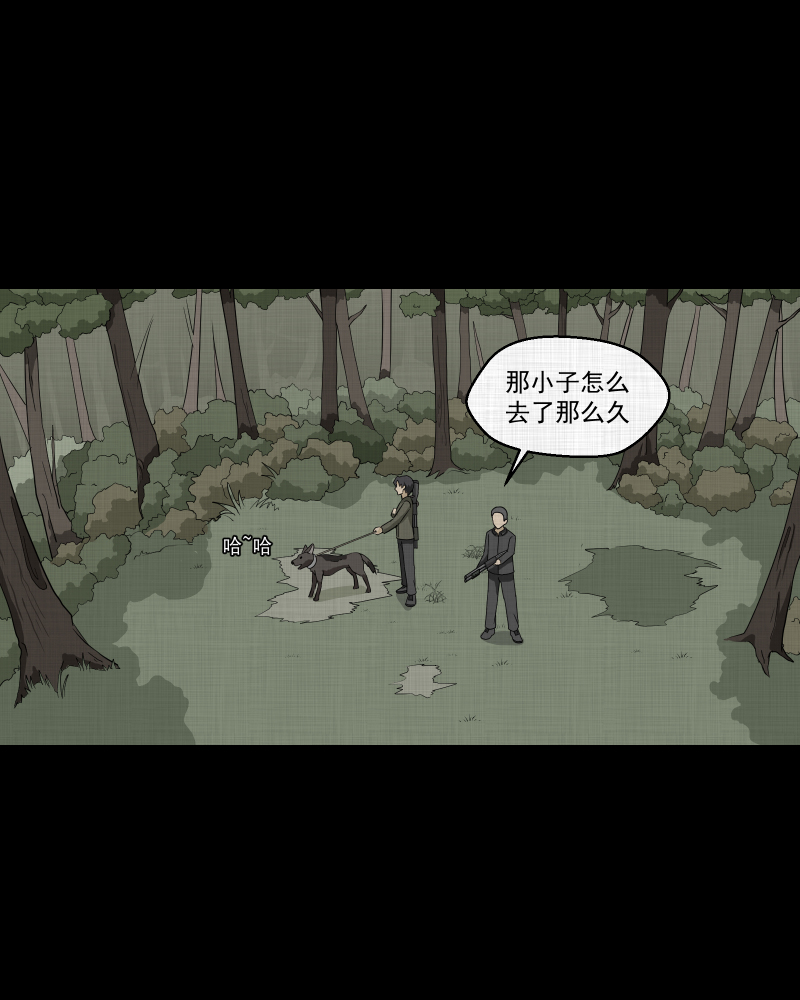 第167话 房子（四）2