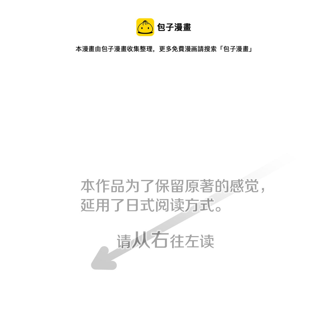 第130话 流星的回忆20