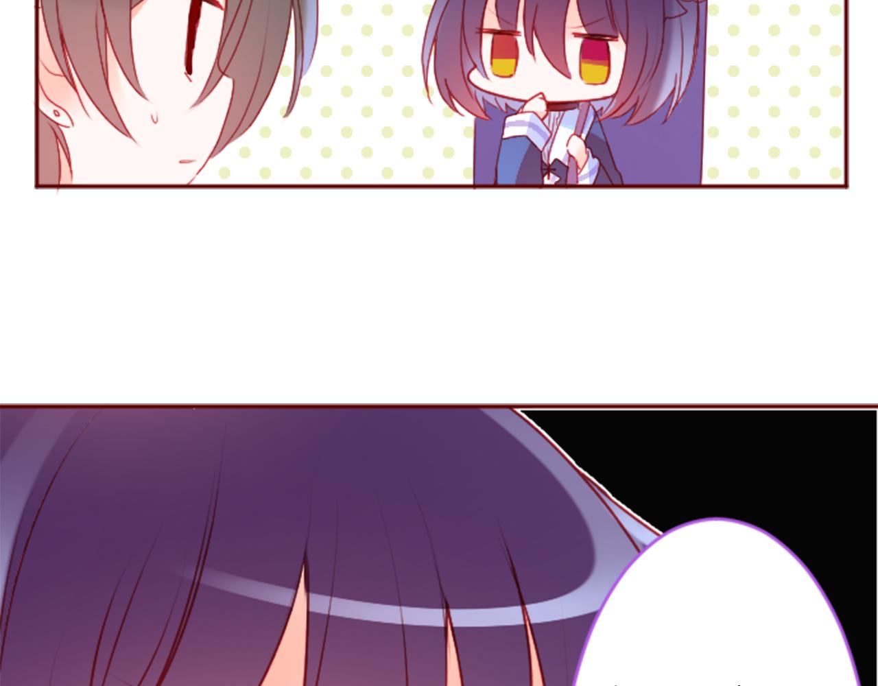 哥哥~请你收养喵漫画,第122话 樱桃·巧克力·小少女44图