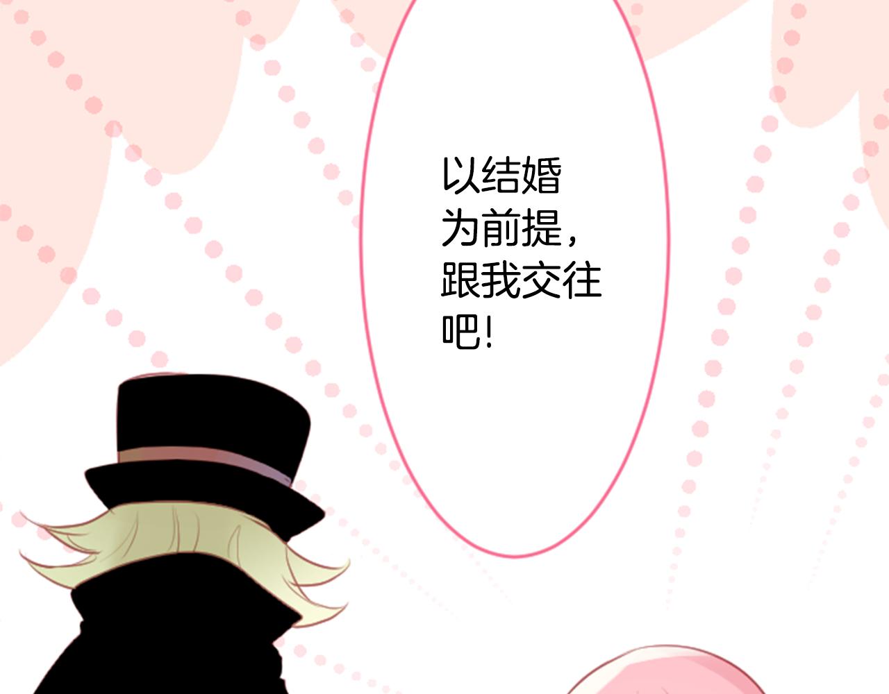 第128话 陷入爱情的少女是这样说的4