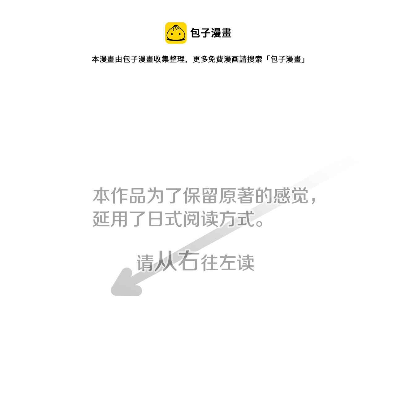 第116话 橙色憧憬0