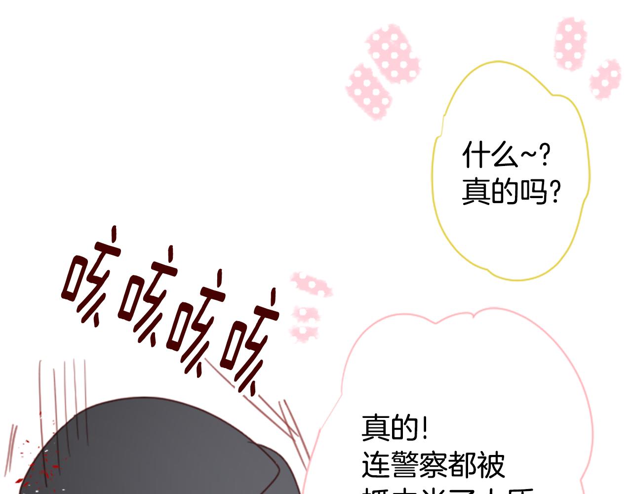 第81话 mont dip20
