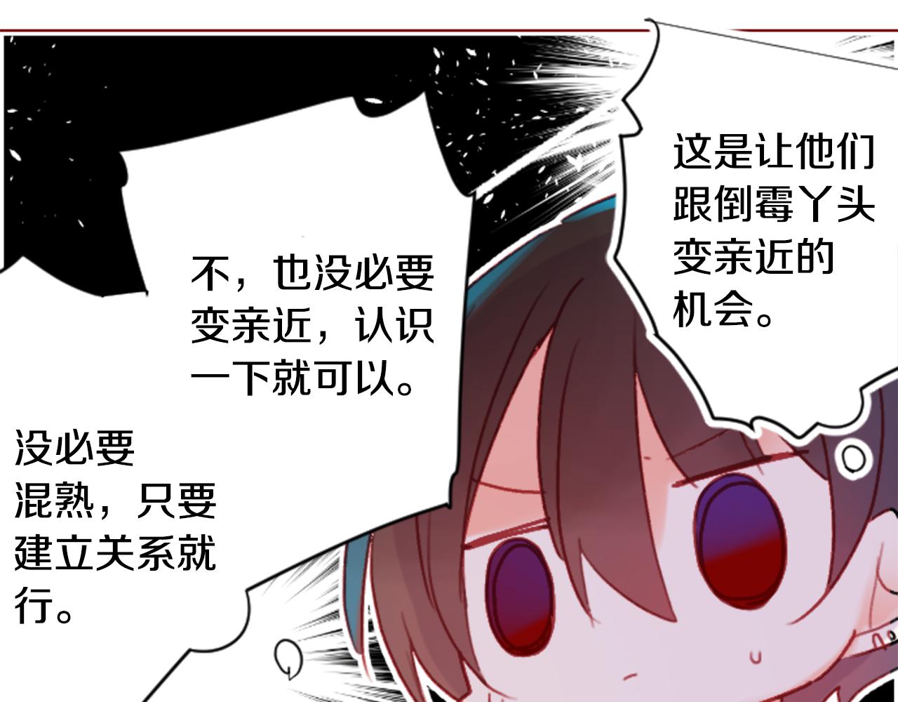 第85话 上午11点半的卢娜4