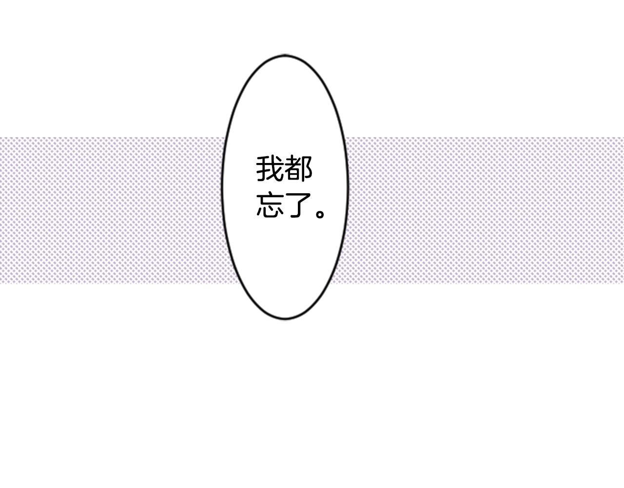 第113话 就算现在还不知道2