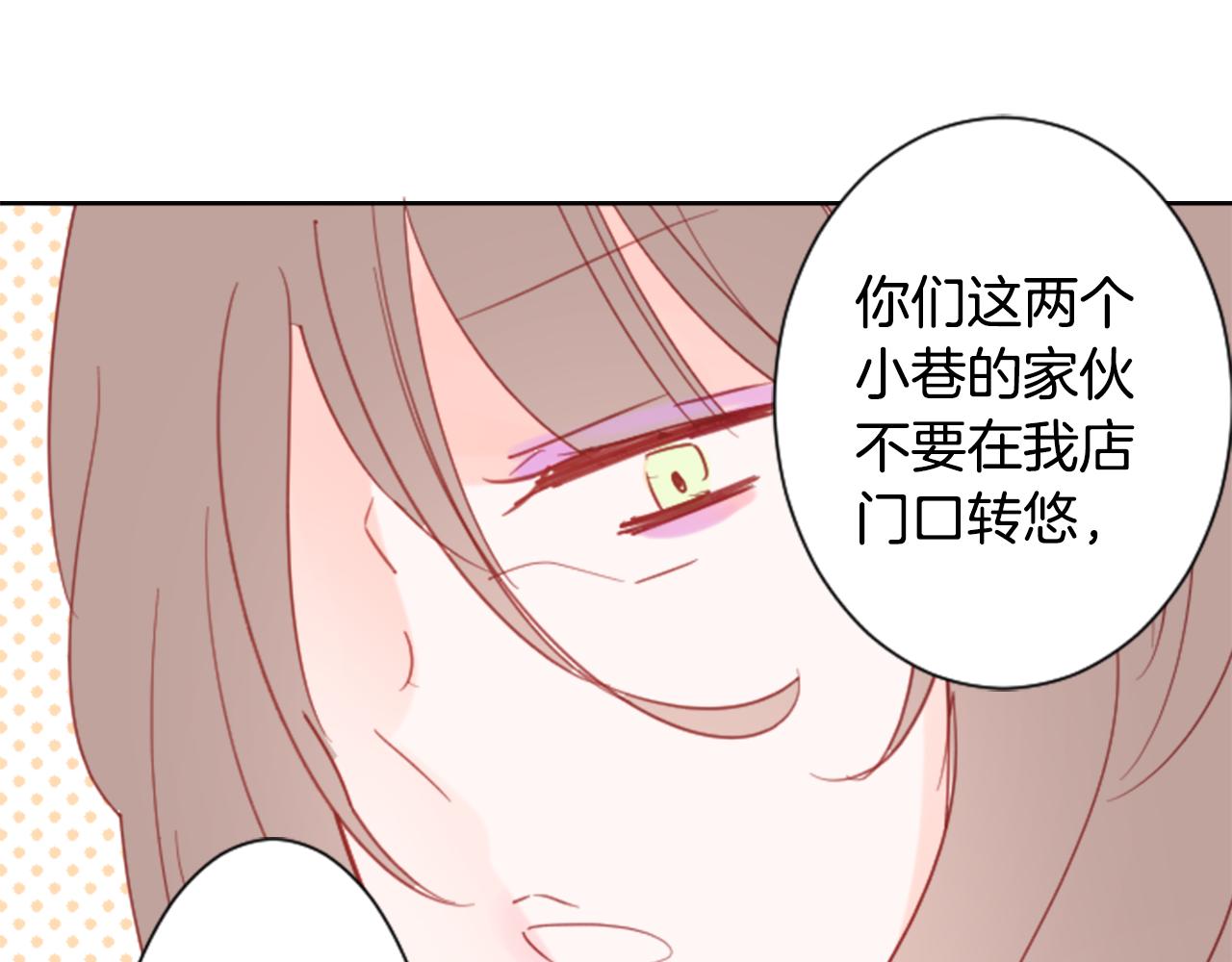 第80话 mont dip2