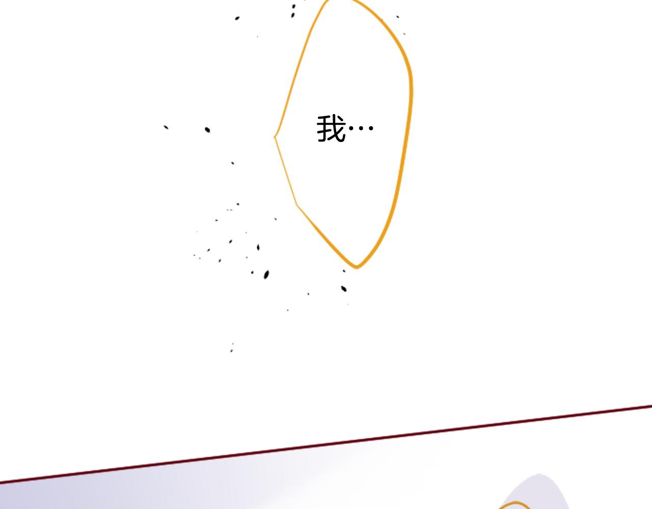第132话 流星的回忆44