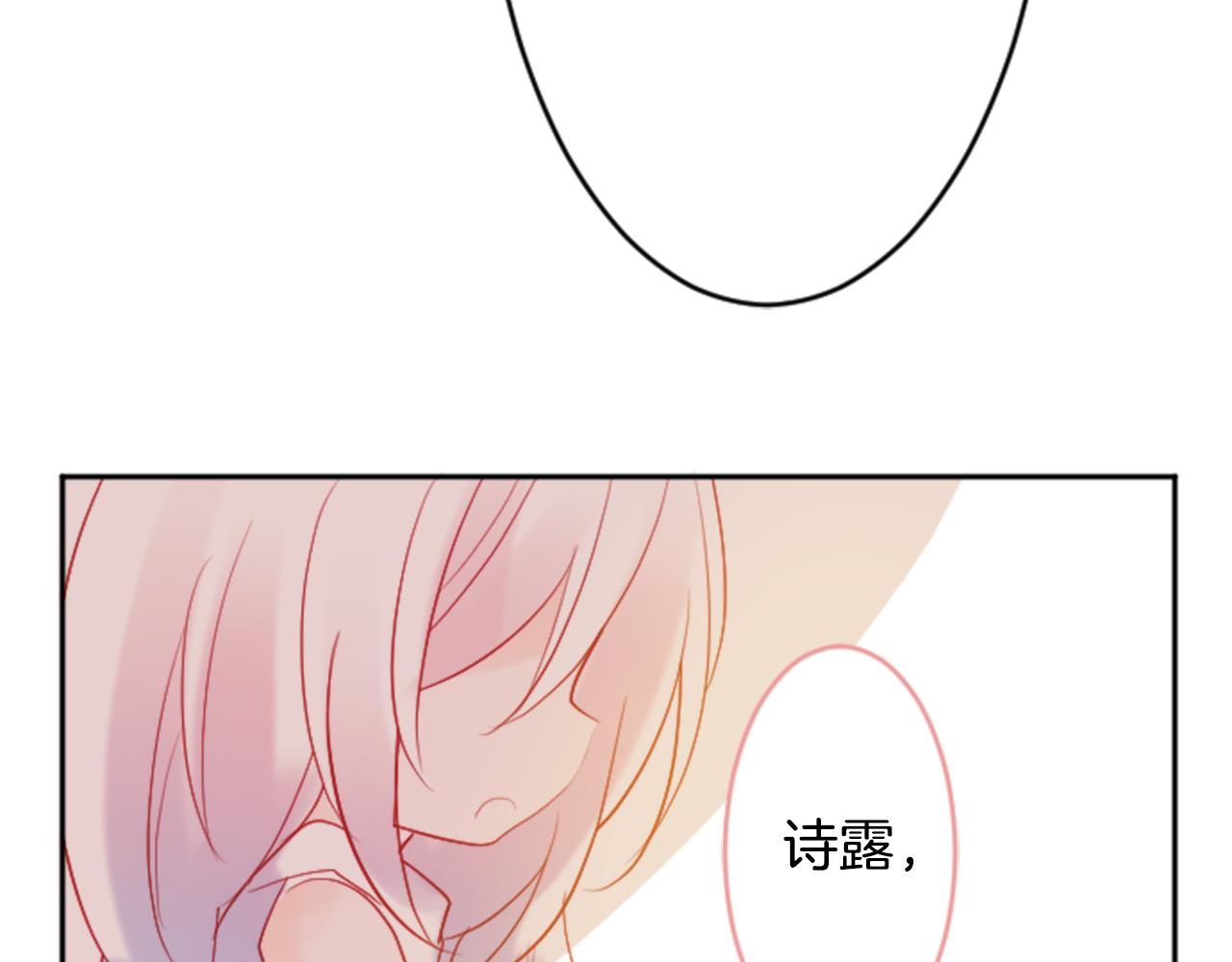 第113话 就算现在还不知道2