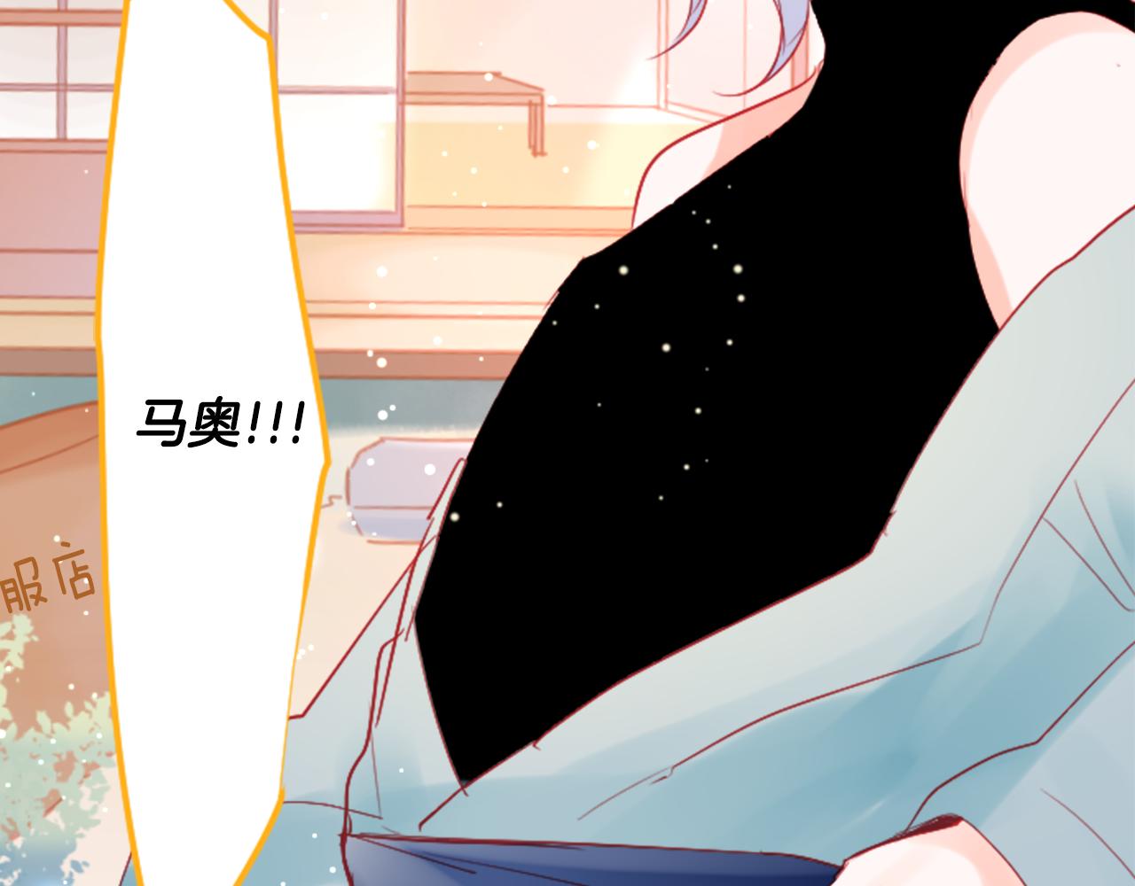 第115话 浪漫高跟鞋0