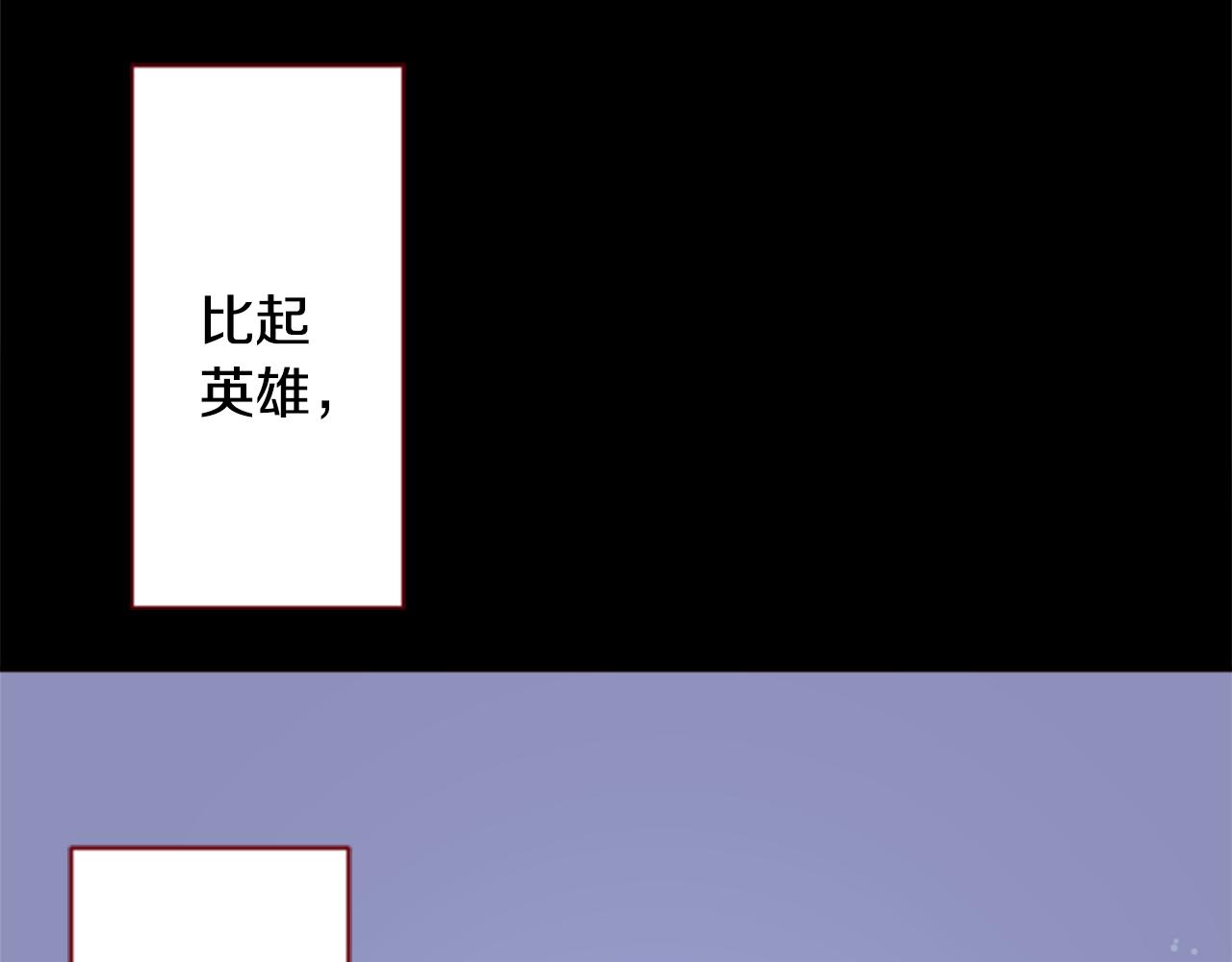 收养一只流浪猫漫画,第164话 不可以睡着 ，星光游行3图