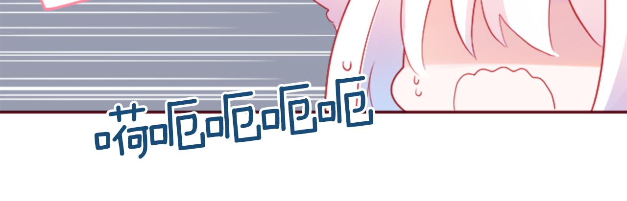 哥哥~请你收养喵漫画,第119话 樱桃·巧克力·小少女4图