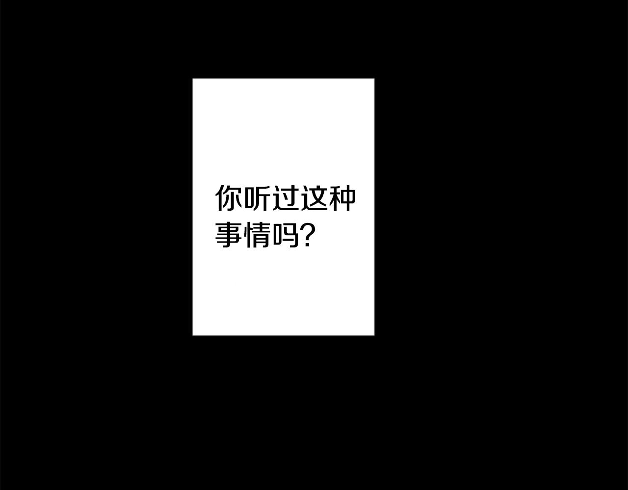 第71话 彼得·拉潘综合症12